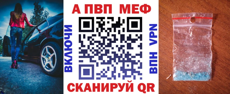 А ПВП Соль  наркота  Ростов-на-Дону 