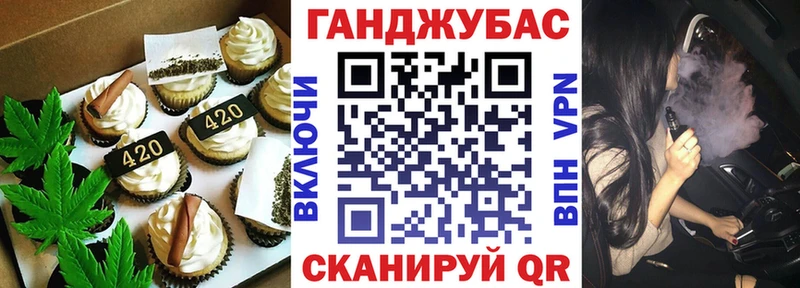Печенье с ТГК марихуана гидра как войти Ростов-на-Дону