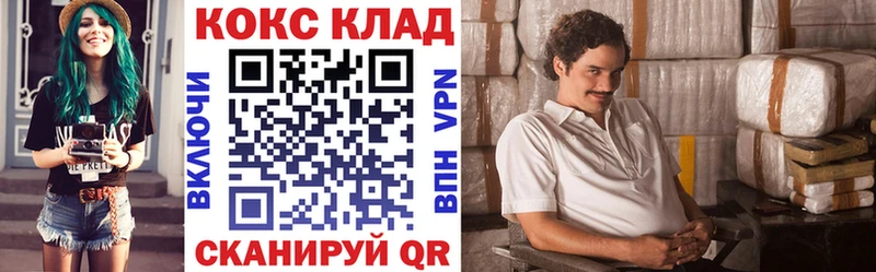 COCAIN 97%  Ростов-на-Дону 