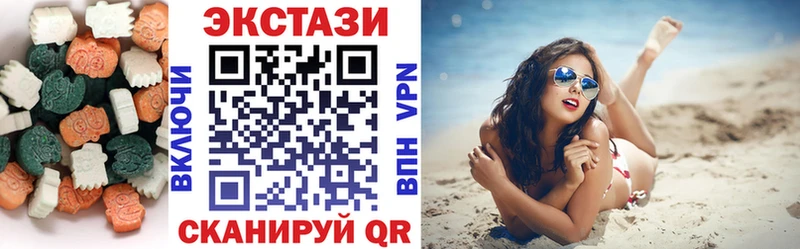 ЭКСТАЗИ ешки  Ростов-на-Дону 