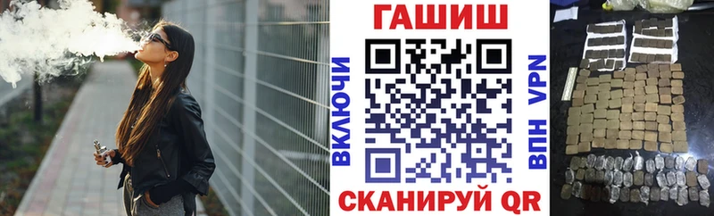 ГАШИШ Ice-O-Lator закладка Ростов-на-Дону