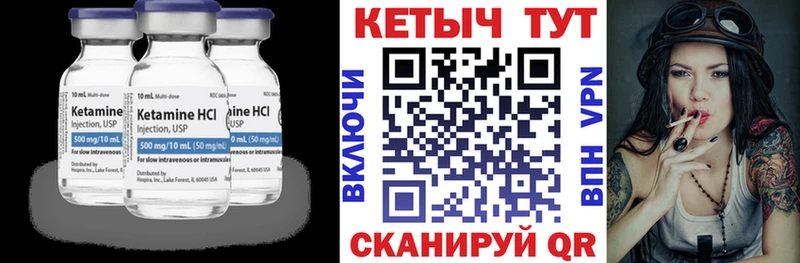 КЕТАМИН ketamine Ростов-на-Дону