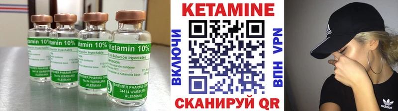 Кетамин VHQ  Ростов-на-Дону 