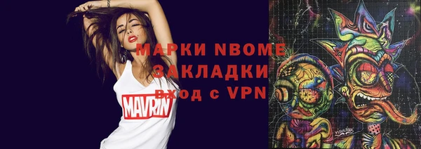 амф Абинск