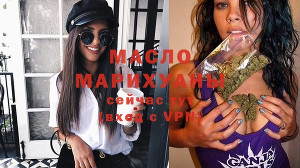 COCAINE Абдулино