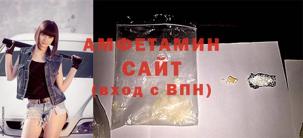 амф Абинск