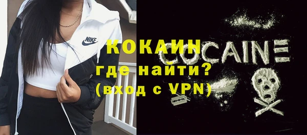 COCAINE Абдулино