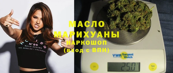 COCAINE Абдулино