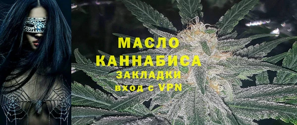 каннабис Бердск