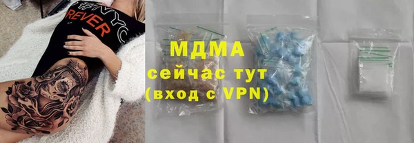 амф Абинск