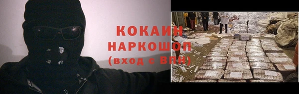 кокс Ачинск