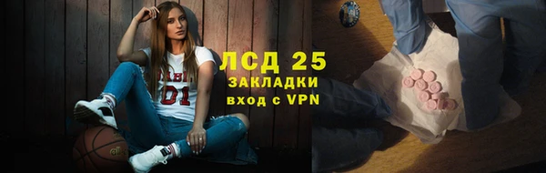 COCAINE Абдулино
