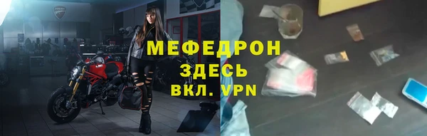 COCAINE Абдулино