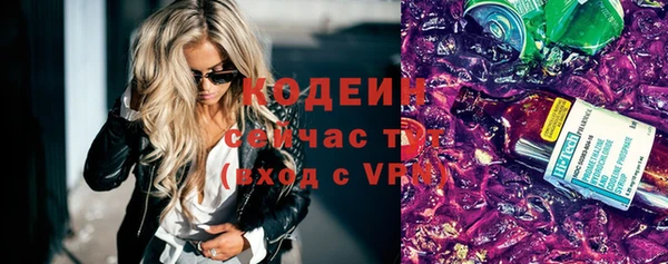 COCAINE Абдулино