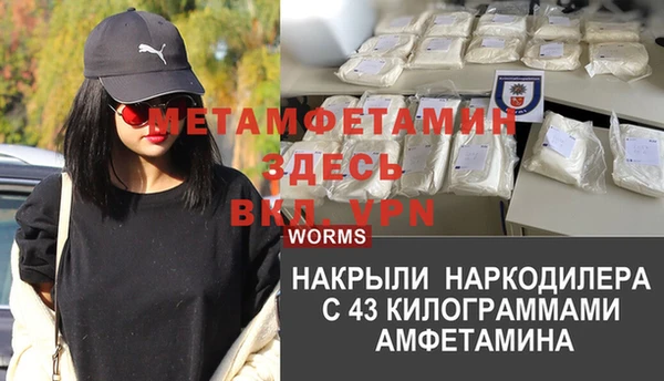 COCAINE Абдулино