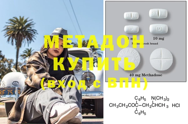 COCAINE Абдулино