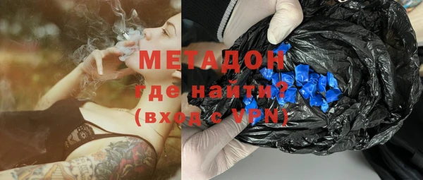 COCAINE Абдулино
