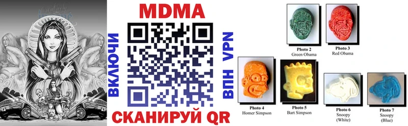 hydra зеркало  Ростов-на-Дону  MDMA молли 