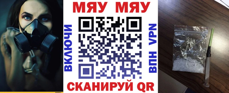 мега ссылки  Ростов-на-Дону  Меф mephedrone  купить  сайты 