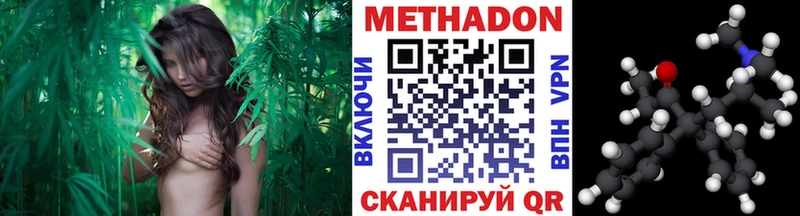 купить цена Ростов-на-Дону МЕТАДОН methadone