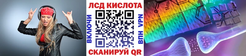 Марки NBOMe 1,8мг Ростов-на-Дону